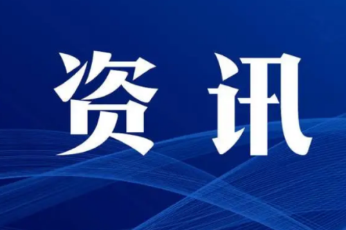 国家统计局：7月太阳能发电增长13.0%，，，，，，，比上月加快3.1个百分点