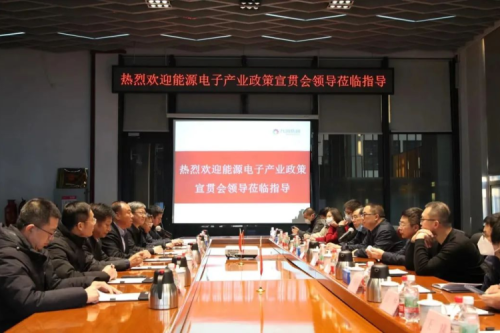 国家工信部深入新盛娱乐集团加强政策宣贯，，，，，，，，营造企业发展良好氛围