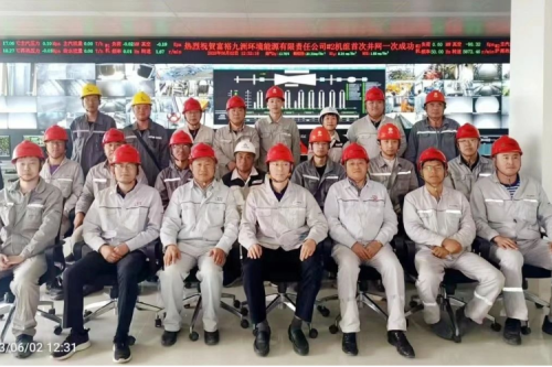 喜报 | 新盛娱乐集团富裕2*40MW生物质热电联产项目2#机组并网发电成功！