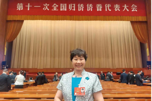 新盛娱乐集团总裁赵晓红作为黑龙江代表赴京参加第十一次全国归侨侨眷代表大会