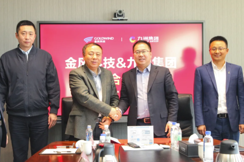 新盛娱乐集团与金风科技签订战略合作协议