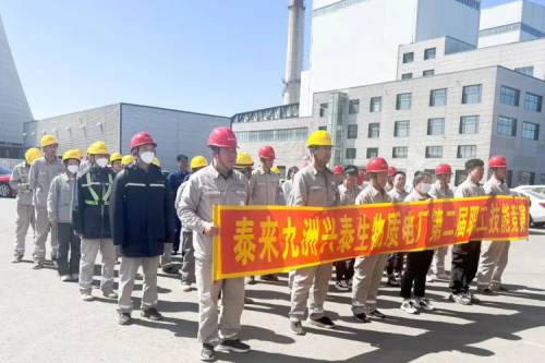 新盛娱乐兴泰生物质电厂举办“迎五一”技能竞赛