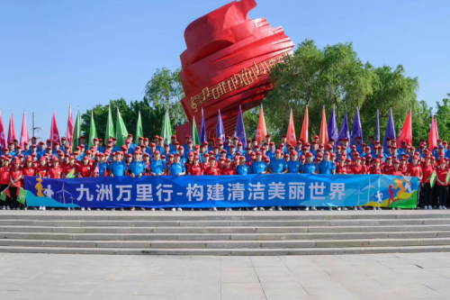 工会活动--新盛娱乐万里行徒步比赛暨第十二届黑龙江国际徒步节